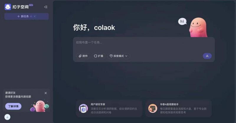 揭开量化交易的真相，看看它的致命缺陷是什么