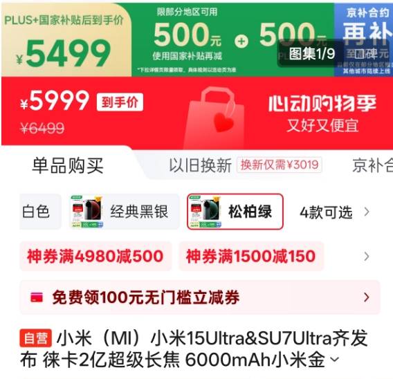 聪明的理财者都在悄悄学习的期货短线交易技巧