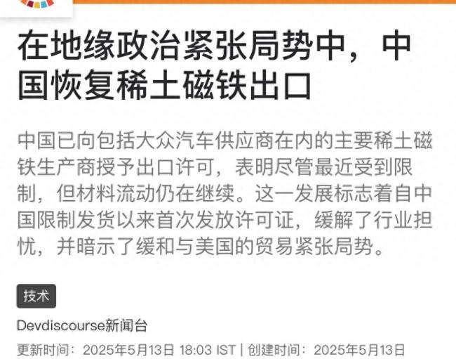 三明这位受委屈的公交司机获奖励了！监控还原事情经过！