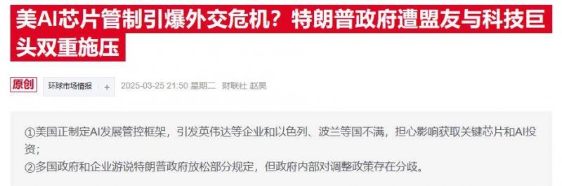 市领导调研三明一中复办初中部筹备工作