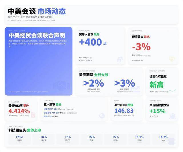 福建三明：踏着红色足迹奋勇拼博